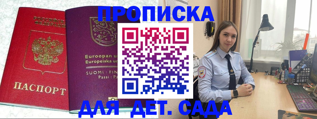 форма 3 в Алтае
