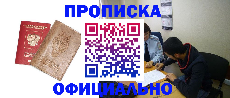 форма 3 в Алтае